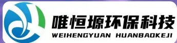 扬州WH-RH-M智能废水蒸发器｜唯恒塬